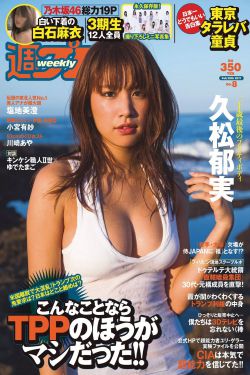 脱轨在线观看