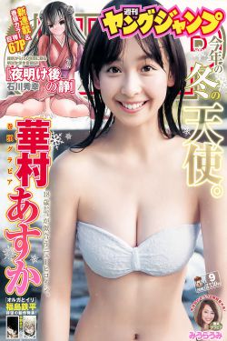 第一天妃凌瑶岑
