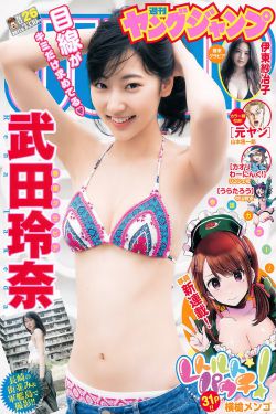 女人精69xxxxx舒心